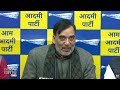 LIVE | AAP Delhi State Convenor Gopal Rai Addressing an Important Press Conference | News9  - 14:41 min - News - Video