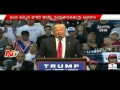 US Presidential Elections : Donald Trump vs Hillary Clinton