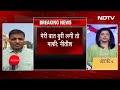 Nitish Kumar ने आबादी नियंत्रण पर दिए बयान पर मांगी माफी : मैं माफी मांगता हूं | BREAKING NEWS  - 04:40 min - News - Video