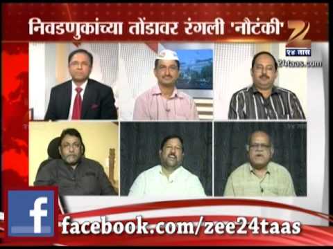 रोखठोक : सरकारच बनतंय विरोधक (भाग २)