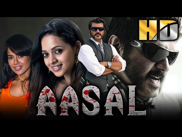 अजित कुमार की सुपरहिट एक्शन मूवी - असल (HD) | Sameera Reddy, Bhavana, Pradeep Rawat