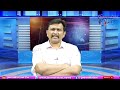 Babu Know All బాబుకి అది తెలీదా  - 02:05 min - News - Video