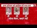 Congress Rejects Ram Mandir Invitation LIVE Updates: न्योते को अस्वीकारना Congress को पड़ेगा भारी?  - 00:00 min - News - Video
