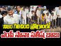 నిజం గెలిచింది ప్రోగ్రాం లో ఎంపీ సానా సతీష్ బాబు | MP Sanasathish Babu | Chandrababu | Prime9News