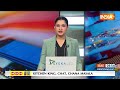Breaking News: दिल्ली में 30 जगहों पर CBI की हाइड्रो पावर प्रोजेक्ट को लेकर छापेमारी | CBI Raid  - 00:21 min - News - Video