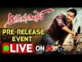 Aaradugula Bullet Movie Pre Release Event- LIVE- Gopichand, Nayanatara