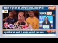 Aaj Ki Badi Khabar LIVE: PM Modi Visit Gujarat | Manipur Army Attack | Jammu Kashmir Encounter  - 00:00 min - News - Video