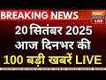 Aaj Ki Badi Khabar LIVE: PM Modi Visit Gujarat | Manipur Army Attack | Jammu Kashmir Encounter