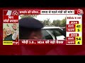 NDA Meeting In Delhi: दिल्ली में NDA की बैठक से पहले मुस्लिम आरक्षण पर TDP का बड़ा बयान | Aaj Tak - 03:18 min - News - Video