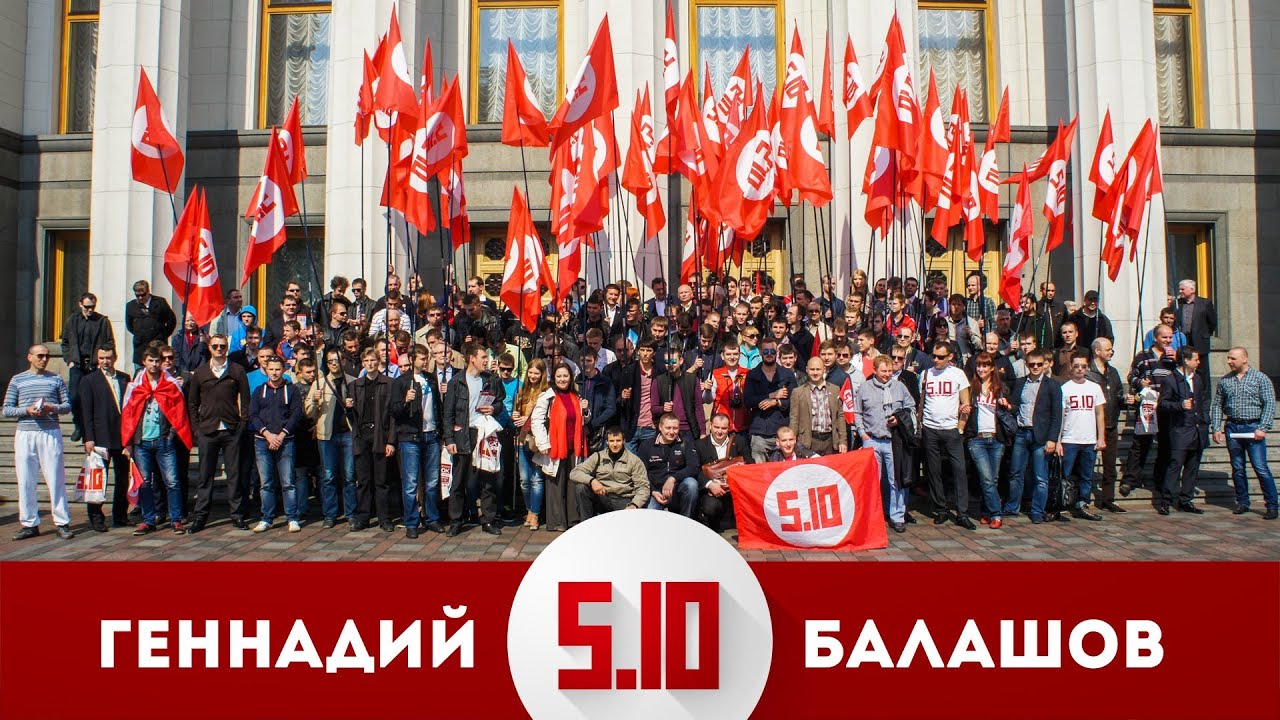 "Демальянс" проходит в Киевсовет - Цензор.НЕТ 6539