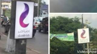 مفاجأة من المصرية للاتصالات وارخص سعر محمول في مصر -