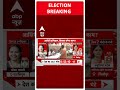 CM Yogi Adityanath ने गोरखपुर में डाला वोट | #abpnewsshorts