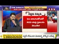 🔴LIVE: నిన్ను నిలదీస్తున్న చెల్లికి ఏం సమాధానం చెబుతావ్‌ జగన్? | YS Jagan | THE DEBATE | ABN Telugu  - 00:00 min - News - Video