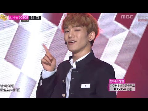 EXO - Growl, 엑소 - 으르렁, Music Core 20130824