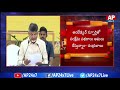 Chandrababu released 3rd White Paper
