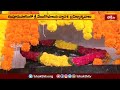 ఈపూరుపాలెంలో శ్రీ వేణుగోపాలుని ద్వాదశ బ్రహ్మోత్సవాలు.. | Devotional News | Bhakthi TV
