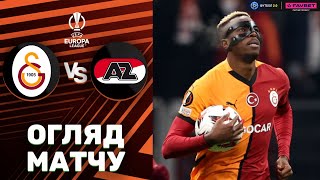 Галатасарай – АЗ. Ліга Європи, плей-оф / Огляд матчу