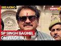 What is Waqf Bill? SP Singh Baghel on Oppositions Protest & Muslim Communitys Concerns