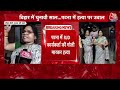 Breaking News: Bihar के Patna में फिर बड़ा कांड, होटल में घुसकर RJD नेता की गोलियों से भूनकर हत्या  - 02:43 min - News - Video