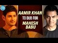 Aamir Khan to dub for Mahesh Babu-Murugadoss Movie