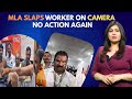 Shiv Sena MLA Slaps Canteen Worker | Why Do Politicians Keep Getting Away With Violence?
