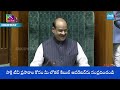 LIVE: Parliament Monsoon Session 2025: పార్లమెంట్ లో ఆపరేషన్ సిందూర్ | PM Modi | Rahul Gandi - 00:00 min - News - Video