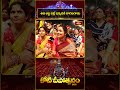 శివ ఆజ్ఞ వల్లే ఇక్కడికి రాగలిగాను | Lord Shiva #kotideepotsavam2025 #publictalk #bhakthitv