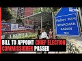Bill To Appoint Chief Election Commissioner Passed Amid Opposition Walkout