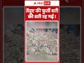 Viral Video | तेंदुए की फुर्ती धरी की धरी रह गई | #ytshorts #trendingshorts #viralnews #leopardnews