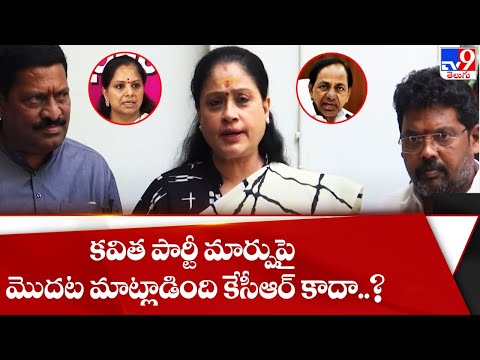 Vijayashanthi comments on CM KCR after MP house attacking incident