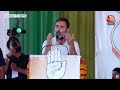Congress नेता Rahul Gandhi ने BJP को लेकर कर दिया बड़ा ऐलान | Aaj Tak | Latest Hindi News  - 15:05 min - News - Video