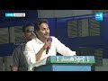 CM Jagan Slams Chandrababu | Madanapalle YSRCP Public Meeting | Memantha Siddham |@SakshiTV - 07:09 min - News - Video