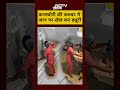 कामचोरी की कल्चर में जान पर खेल कर ड्यूटी | Viral Shorts | #Shorts  - 01:03 min - News - Video