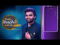 Konchem Touch Lo Unte Chepta Season 4 - Webi  - Pradeep Machiraju, Abdul Tanveer - Zee Telugu  - 20:03 min - News - Video