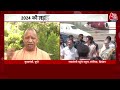 Rahul Gandhi के Raebareli से चुनाव लड़ने पर CM Yogi बोले- Congress का हाथ देश के दुश्मनों के साथ...  - 01:14 min - News - Video