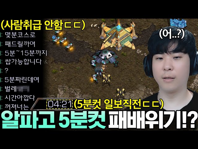 어떤 코스로 쳐맞고 싶은지 골라보라더니 5분만에 패배위기로 몰아넣는 초고수 상대ㄷㄷ
