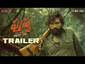 Pushpa Official trailer is finally out - Allu Arjun, Rashmika