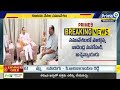 పురందేశ్వరి ఇంట్లో..కూటమి నేతల సమావేశం | Nadendla At Purandeswari Residence | Prime9 News  - 07:11 min - News - Video