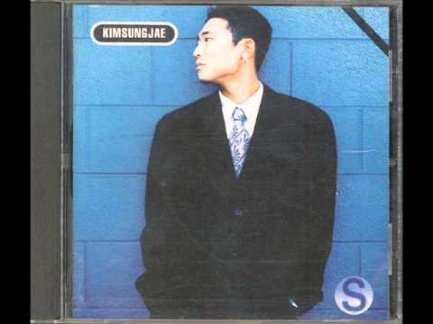 ...말하자면 -- 김성재