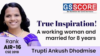 Trupti Ankush IAS Rank 16: True Inspiration! A Working Woman and Married for 8 Years