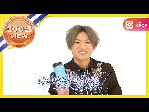 (Weekly Idol EP.289) BAAAAAAAAAAAAAAAAAAM!!!!