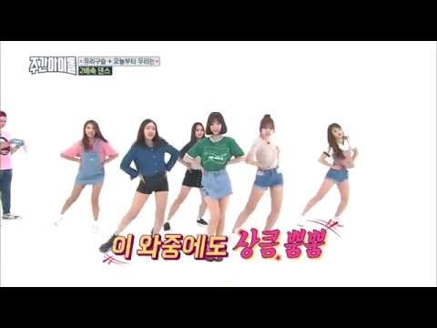 GFRIEND 2X FASTER - GLASS BEAD + ME GUSTAS TU + ROUGH