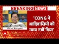 आरक्षण पर Congress और Rahul Gandhi भ्रम फैला रहे हैं: Amit Shah  - 02:37 min - News - Video