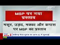 NDTV India Live TV: Chandigarh Mayor Quits | Navjot Sidhu | Farmers Protest | Arvind Kejriwal  - 00:00 min - News - Video