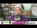 పవన్,బాబు సభ సూపర్ హిట్..జగన్ వ్యూహం అట్టర్ ఫ్లాప్| Pawan Kalyan ,Chandrababu Sabha Updates | Prime9  - 01:02 min - News - Video