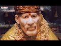 గురువారం రోజు వినవలసిన షిరిడి సాయిబాబా భక్తి గీతం | Sainatha Namaha | Saibaba Devotional Song  - 04:31 min - News - Video