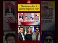 Ketan Agrawal Viral News: सिया के माता-पिता से पूछताछ में खुला बड़ा राज? Pune fort murder Siya Goyal