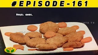 Adupangarai - Jaya tv Show Adupangarai - Jaya tv Show