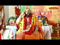 LIVE : లోక కళ్యాణార్ధం శ్రీ కాశీ విశ్వనాథ మహా సామ్రాజ్య పట్టాభిషేక మహోత్సవం | Day 3 | Hindu Dharmam - 01:06:30 min - News - Video