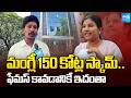 ఫేమస్ పంచాయతీ.. | Mangli and Advocate Subbarao Complaints On Each Other | @SakshiTV
